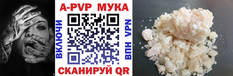Alpha-PVP Соль  Тихвин 