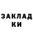 Гашиш 40% ТГК Kamaz War