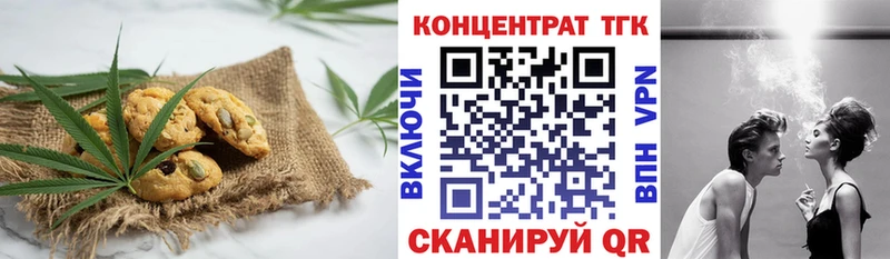 дарнет шоп  Тихвин  Cannafood марихуана 