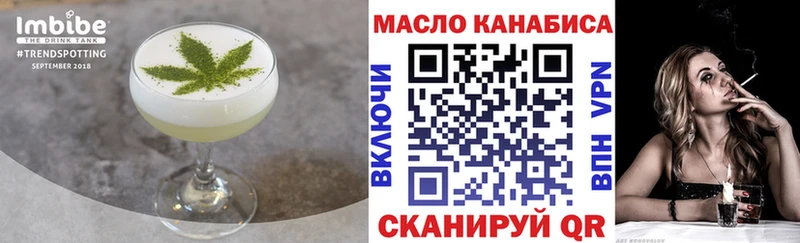 Cannafood марихуана Тихвин
