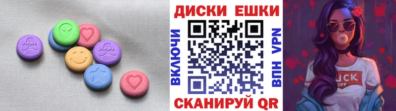 Ecstasy XTC  Тихвин 