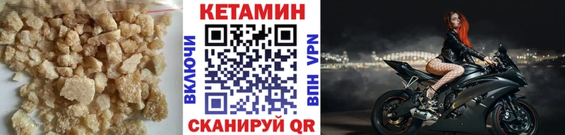 Кетамин VHQ  Тихвин 