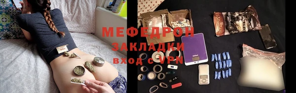 ГАЛЛЮЦИНОГЕННЫЕ ГРИБЫ Белоозёрский