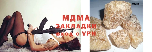меф VHQ Беломорск