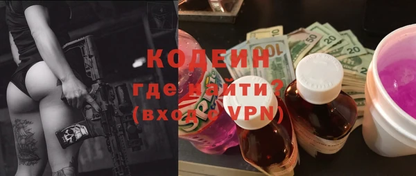 меф VHQ Беломорск