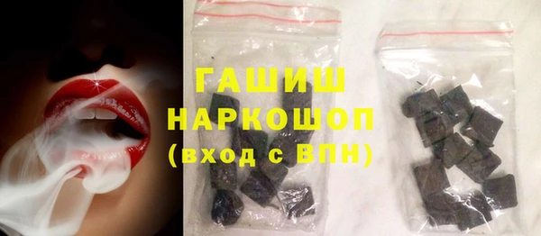 PSILOCYBIN Белокуриха