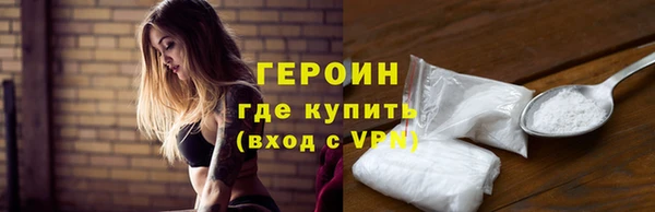 меф VHQ Беломорск