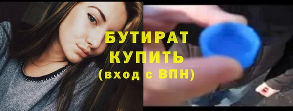 меф VHQ Беломорск