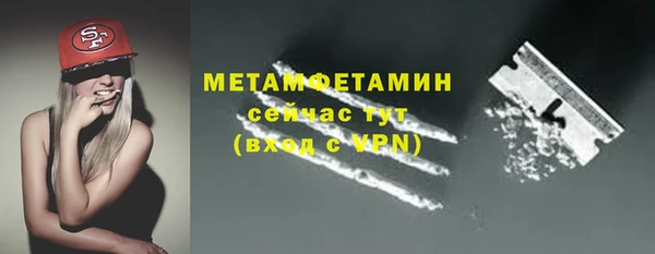 твердый Слюдянка