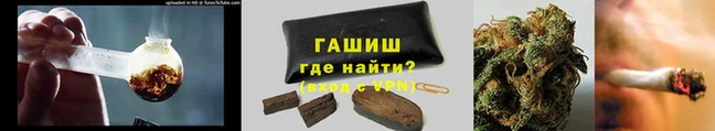 меф VHQ Беломорск