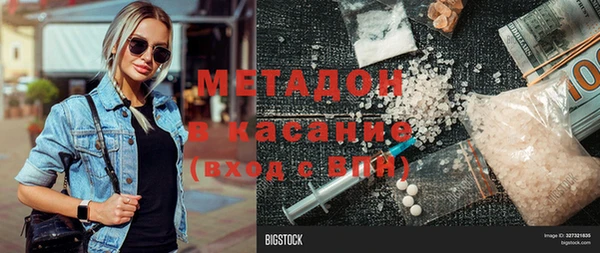 ГАЛЛЮЦИНОГЕННЫЕ ГРИБЫ Белоозёрский