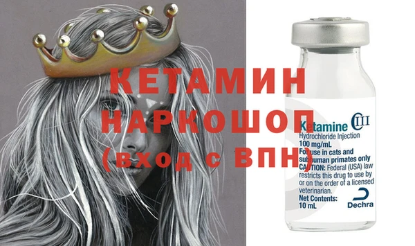 PSILOCYBIN Белокуриха