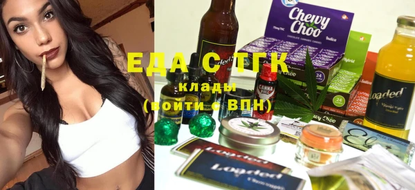 ГАЛЛЮЦИНОГЕННЫЕ ГРИБЫ Белоозёрский