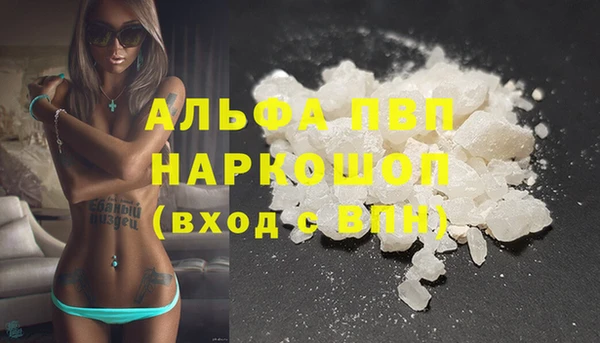 ГАЛЛЮЦИНОГЕННЫЕ ГРИБЫ Белоозёрский