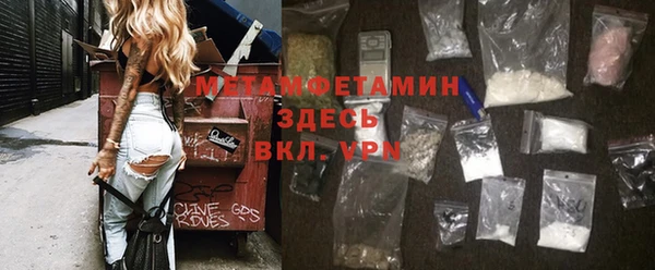 ГАЛЛЮЦИНОГЕННЫЕ ГРИБЫ Белоозёрский