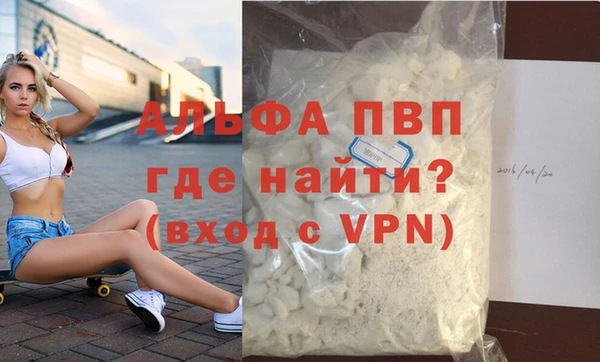 меф VHQ Беломорск