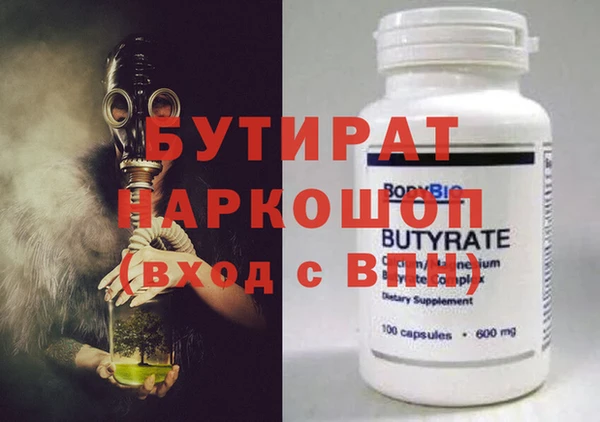 ГАЛЛЮЦИНОГЕННЫЕ ГРИБЫ Белоозёрский