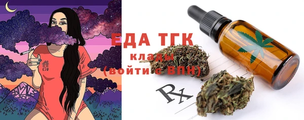 ГАЛЛЮЦИНОГЕННЫЕ ГРИБЫ Белоозёрский