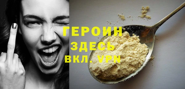 PSILOCYBIN Белокуриха