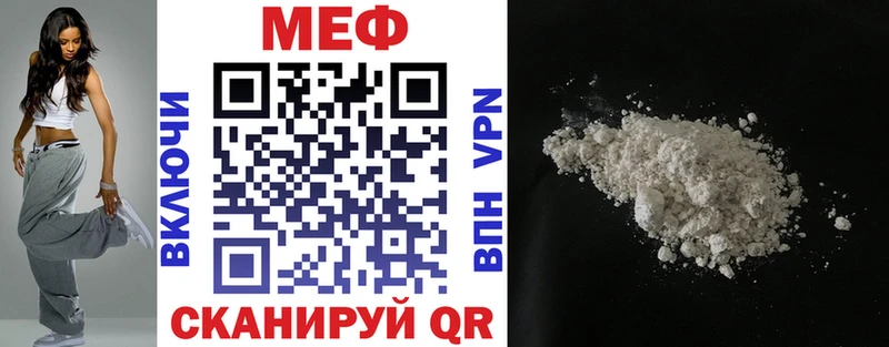 Мефедрон кристаллы  ОМГ ОМГ как зайти  Тихвин 