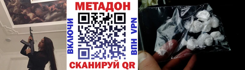 darknet как зайти  Тихвин  Метадон methadone  купить  сайты  ОМГ ОМГ онион 