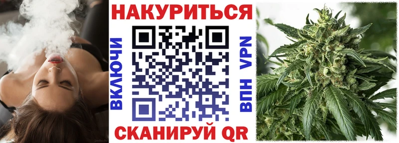 купить   Тихвин  МАРИХУАНА Ganja 